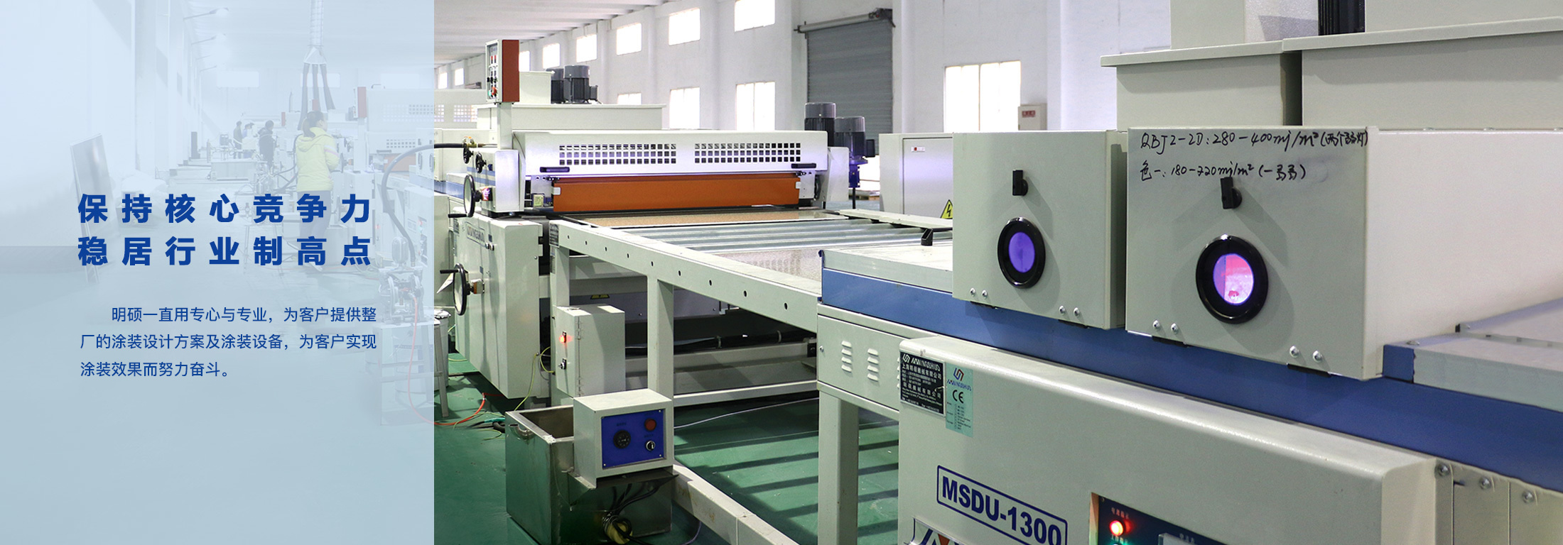 上海明碩自動化科技有限公司 上海明碩自動化科技有限公司